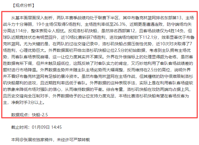 德约澳网退,小兹韦列夫,挺进决赛争,世界杯投注,2026世界杯,足球博彩,赔率分析,赛事动态