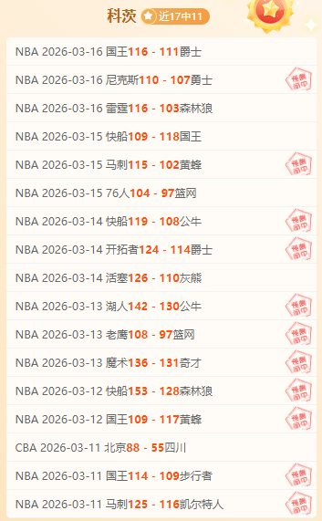 巴伯联决战,激战升级,球员大打出,世界杯投注,2026世界杯,足球博彩,赔率分析,赛事动态