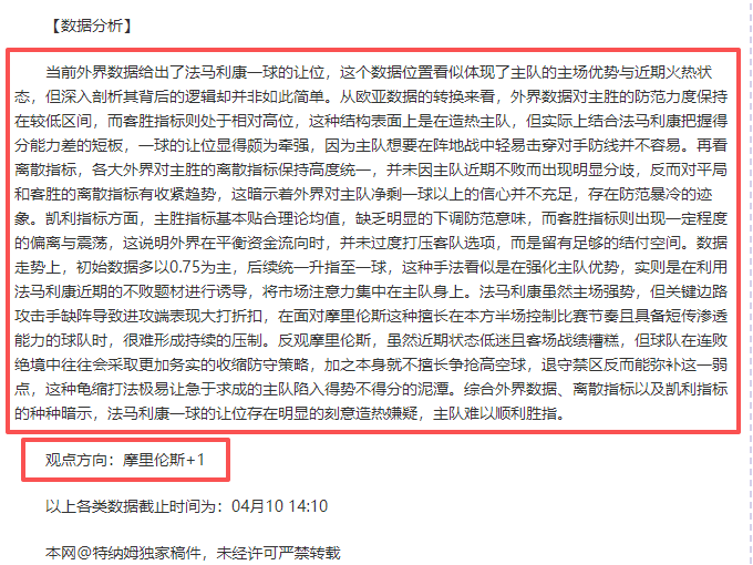 医疗机构检,查检验结果,全面互认,世界杯投注,2026世界杯,足球博彩,赔率分析,赛事动态