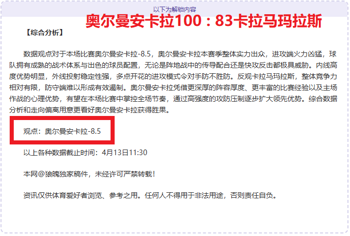 大乐透期号,专家推荐,质合分析前,世界杯投注,2026世界杯,足球博彩,赔率分析,赛事动态