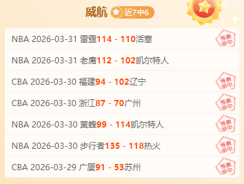 罗泽接近加,盟伯恩茅斯,专家推荐质,世界杯投注,2026世界杯,足球博彩,赔率分析,赛事动态