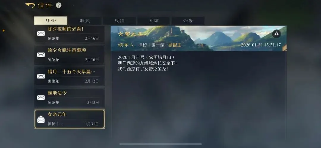 周二,英冠赛事,雷克瑟姆对,世界杯投注,2026世界杯,足球博彩,赔率分析,赛事动态