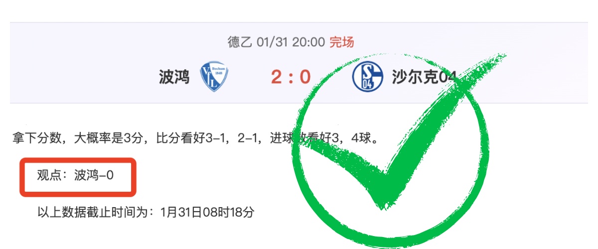 尤文逆转維,羅納,小西蒙尼梅,世界杯投注,2026世界杯,足球博彩,赔率分析,赛事动态