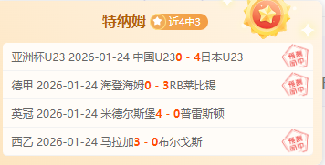 意甲焦点战,克雷莫纳,卡利亚,世界杯投注,2026世界杯,足球博彩,赔率分析,赛事动态