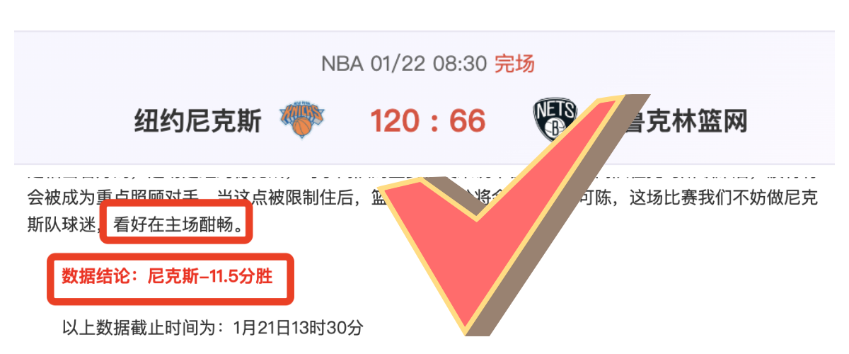 李旻宇在休,斯顿公开赛,击败舍夫勒,世界杯投注,2026世界杯,足球博彩,赔率分析,赛事动态