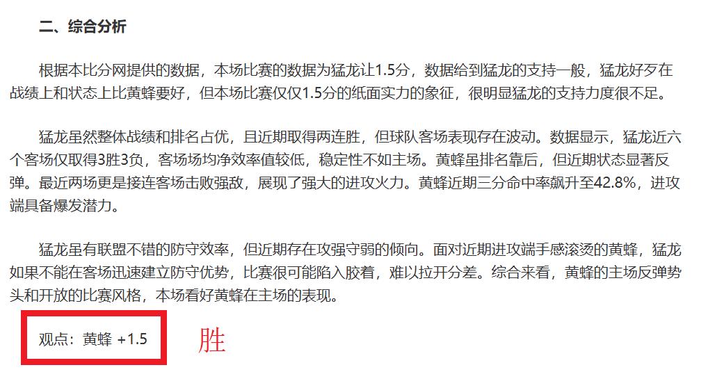 王曼昱,王楚钦亚洲,杯问鼎,世界杯投注,2026世界杯,足球博彩,赔率分析,赛事动态