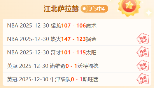 赛季德甲联,赛第,轮赛事亮点,世界杯投注,2026世界杯,足球博彩,赔率分析,赛事动态