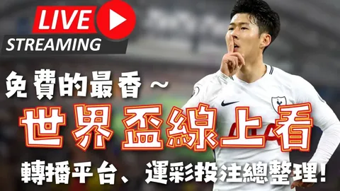 刘英揭秘：基础颠球训练方法与技巧