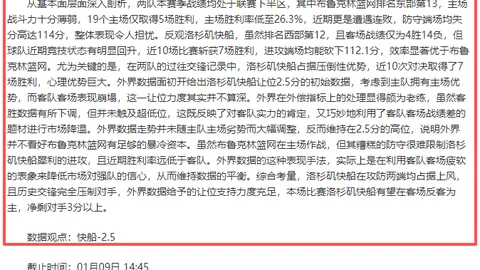 “德约澳网退赛 小兹韦列夫挺进决赛争冠”