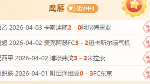 大乐透期号专家质合分析：凯尔特人vs太阳解读