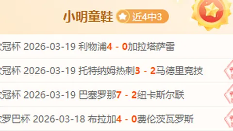 托纳利回忆：17岁成赌徒，戒赌历程坎坷；忠诚米兰情未了，热议话题达94条