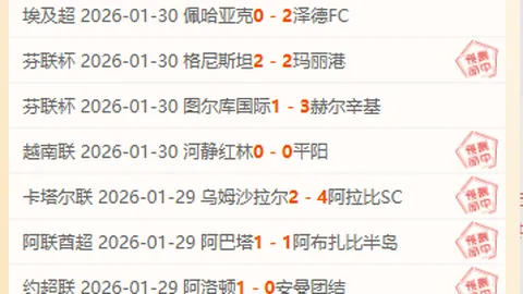 “第十五届全国运动会乒乓球成年男子团体资格赛第三轮：河北队战胜甘肃队”