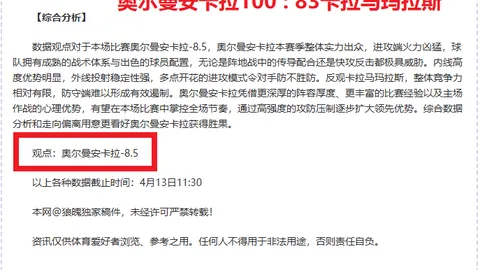 大乐透期号专家推荐：质合分析前区十码精准预测火箭vs爵士