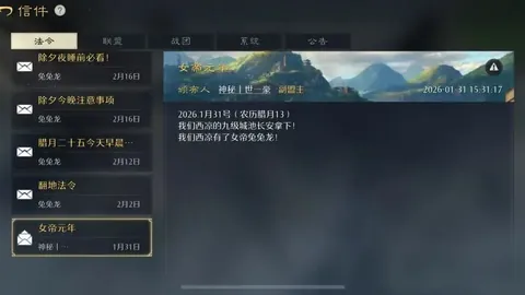 周二007英冠赛事：雷克瑟姆对决朴茨茅斯专家推荐