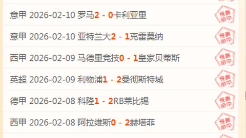 尤文逆转維羅納，小西蒙尼梅開二度，麥肯尼獨木難支