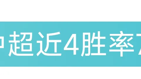 李旻宇在休斯顿公开赛击败舍夫勒夺冠，麦克罗伊与一众球员并列第五